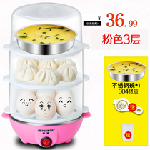 (daily special price) Hemisphere Y-ZDQ5 multifunction stainless steel boiled egg with three layers mini-steamed egg anti-dry