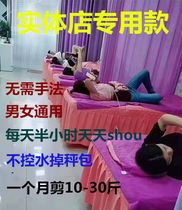 Weight Loss Hot Compress Bag Mijin Asia Pacific Hall Slim Waist Body Gold Triple Treasure Massage Belt Heating Gynecological Great Belly God