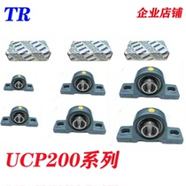 TR Mounted spherical Bearings UCP204 UCP206 UCP208 UCP212 UCP214 UCP216