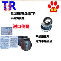 Seat insert bearings TRUC208UC209UC206UC210uc207