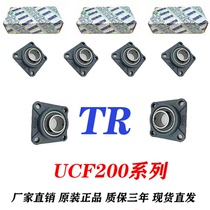 TR insert spherical bearings UCF 205 208 209 210 212 211 214 216 218