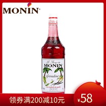 Free Formula MONIN MONIN Pomegranate Flavor Syrup 1L Coffee Cocktail Juice paving Fruit dew 1000ml