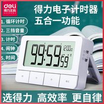 Deli rechargeable countdown timer reminder students do the postgraduate entrance examination timing mute kitchen electronic alarm clock stopwatch