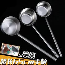 304 stainless steel water spoon water scoop porridge spoon Kitchen special thick long handle household water spoon commercial water scoop soup scoop