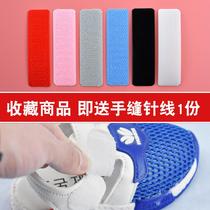 Sticker on sandals Velcro childrens shoes sticky buckle shoelace sticky strip double-sided strong