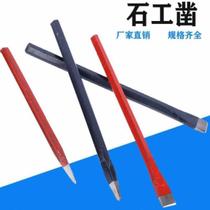  Hexagonal steel masonry chisel Sharp chisel Multi-function masonry chisel Pointed flat chisel