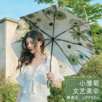 Japan sun umbrella female sun protection against ultraviolet light and portable clear and rain dual-use mini automatic black rubber shading umbrella