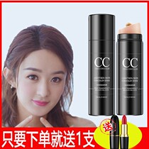 (Buy 1 get 2)cc stick concealer waterproof non-makeup whitening air cushion CC cream isolation moisturizing BB cream sunscreen