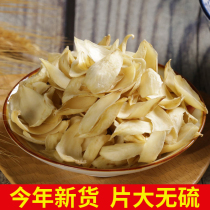 Lily Dry Goods Edible Farmhouse Self-Produced Non Lanzhou Tergrade Bubble Water Natural Fresh no sulphur 250g Teryield