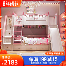 High and low beds bunk beds two floors children's beds upper and lower beds girls double children and mother beds small apartment with wardrobe