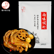 Shu middle peach sister Lo flavor seasoning 300g