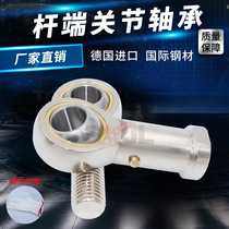 Rod end joint fisheye bearing set SI SA 22 25 28 30 40 internal and external imported quality