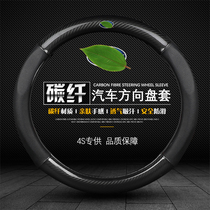 Suitable for Subaru carbon fiber steering wheel cover Forester Leopard Leopard Lishi Chi Peng BRZ XV car handle cover