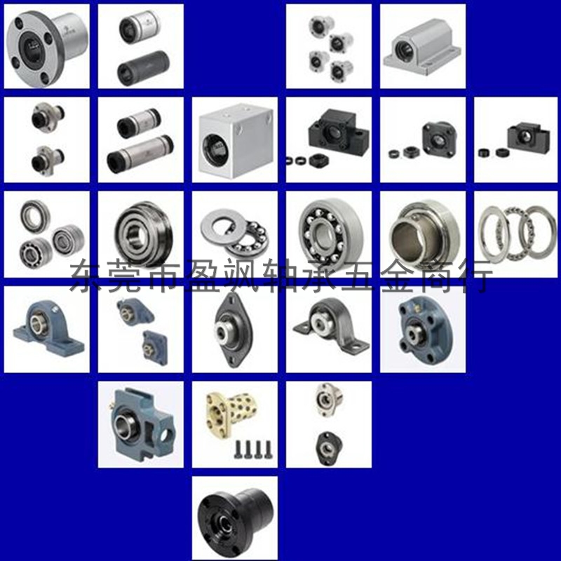 Mismi with self-lubricating device linear bearing LMU LMUW LMFR-MX12 10 16 20 25 30