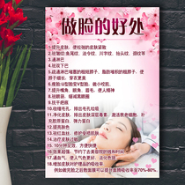 The benefits of face decoration poster beauty salon micro plastic hanging picture facial care propaganda painting skin management mural