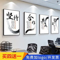 Corporate decorative painting office wall decoration conference room wall hanging painting company Cultural Wall corridor decoration painting