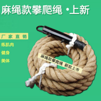 Climbing Rope Training Rope Arm Force Forged Muscle Fitness Rope Burst Force Gripping Force Gripping Rope Fighting Rope Fitness Hemp Rope
