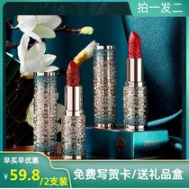 Lan big brand carved lipstick Chinese style is not easy to fade long-lasting not easy to dip cup parity student female waterproof