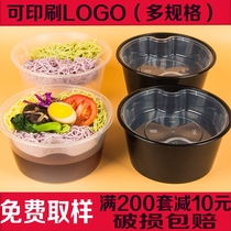 Black disposable round double-layer packing box multi-grid soup noodle separation take-out lunch box Rice Noodle Wonton round bowl