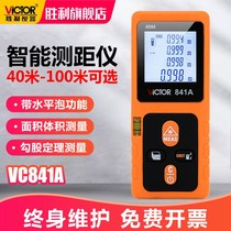 Victory handheld laser rangefinder infrared rangefinder high precision electronic ruler laser ruler electronic measuring instrument