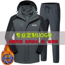 Outdoor assault suit men's and women's three-in-one detachable two-piece winter couples windproof middle-aged velvet jacket