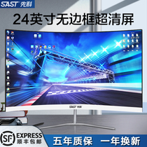 Xianke 24-inch desktop 2K computer display 144HZ LCD large screen 27 curved gaming games 19