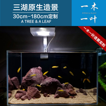 Three lakes landscaping three lakes cylinder custom rock stone landscaping three lakes cichlid three lakes evading branches shrimp Tiger stone carving pot