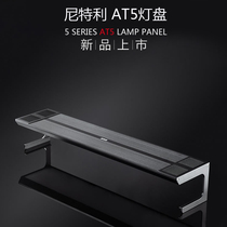 Nitelli AT5 aquatic lamp full spectrum lamp plate active heat dissipation new product wood and leaf landscaping