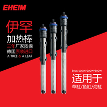 Ihan heating rod Germany Ihan heating rod 50 watts 100 watts 200 watts 300 tile grass tank fish tank Plus