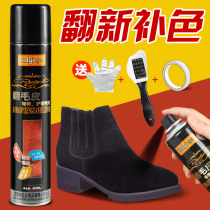 Frosted care liquid suede shoe polish leather shoe cleaner black shoe powder spray anti suede suede suede General purpose