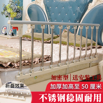 Stainless steel elderly children anti-fall bed guardrail anti-falling bed railing bedside fence 1 8 meters 2 meters large bed foldable