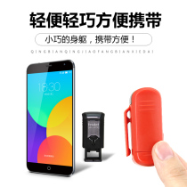 Trodat 4908trodat Inking Stamp Atomic Stamp Automatic stamp Flip Continuous stamp Accounting Supplies stamp