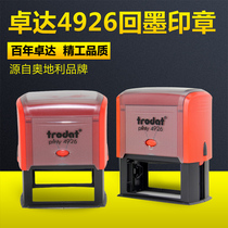 Zhuoda 4926Trodat Reink Seal Atomic Chapter Automatic Chapter Flip Seal Continuous Seal