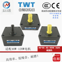 Dongweiting TWT motor reducer 5GN-3K5K7 5K10K15K18K Motor gear transmission Gearbox