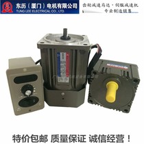 Xiamen dong li motor TL speed motor M206 M315 M425 M540 M560-402 M590-502