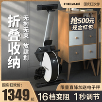 HEAD Hyde reluctance rowing machine household small foldable intelligent training gym equipment silent sports