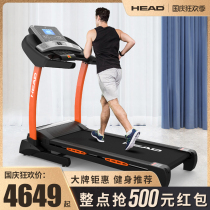 HEAD Hyde treadmill star same home gym walking indoor electric folding small equipment