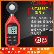 UNI-T Yolid UT383 UT383BT Illuminometer Digital Illuminance Meter Photometer Tester