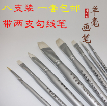 Bo Lingkai eight-pack silver rod sheep hair water chalk set with two hook pens Wolf hair brush set