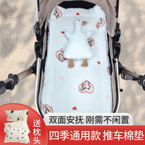 Newborn sons baby bedding sub-machine washable cotton cushion soothing beans quilted by stroller cushions The four-season universal cushion
