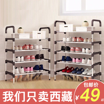 Tibet elder brother simple shoe rack home door dustproof multi-layer shoe cabinet floor dormitory shoe rack room