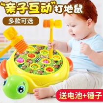 Childrens gopher toy baby puzzle little boy large charging dynamic toy 1-2-3 years old intelligence development