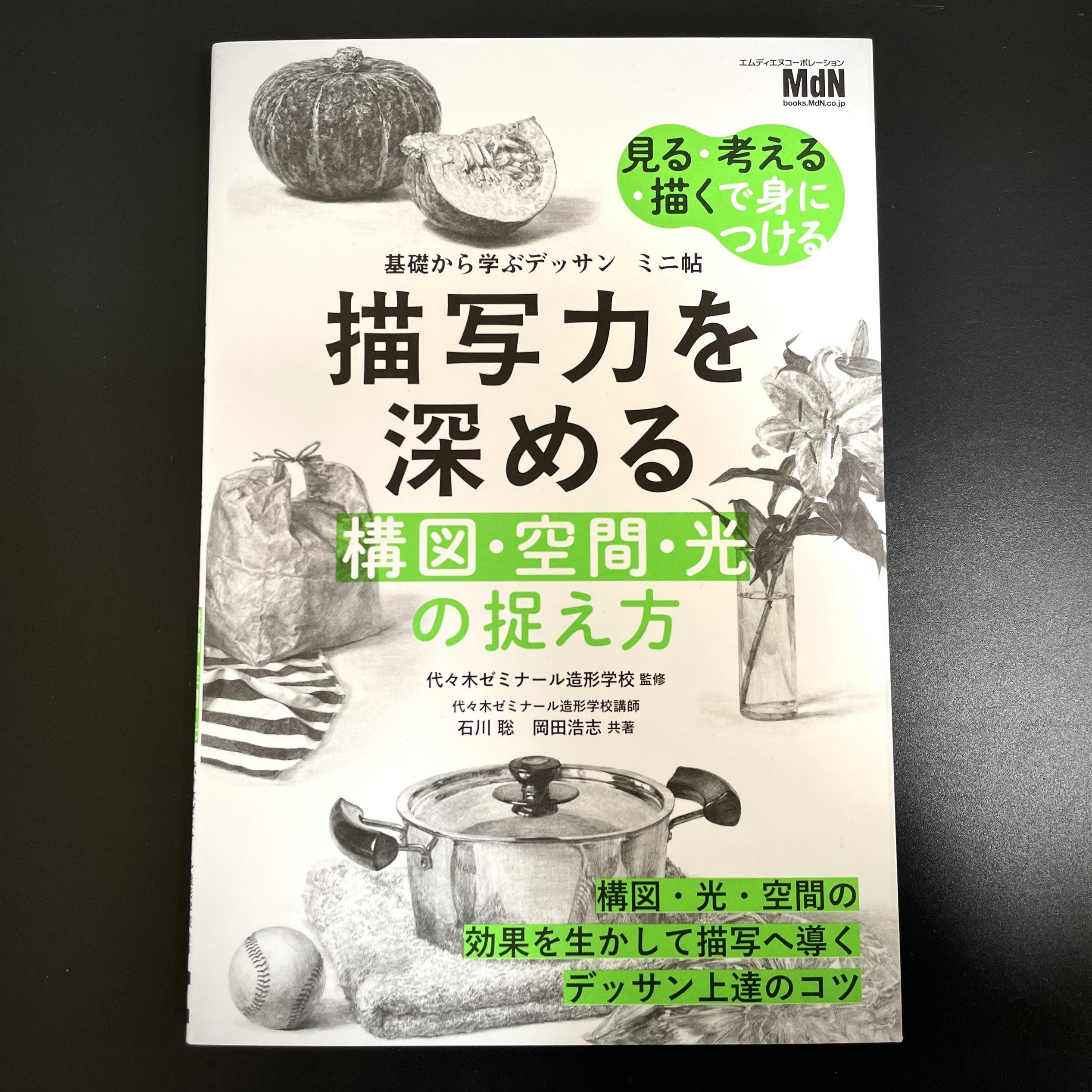 日本素描-日本素描促销价格、日本素描品牌- 淘宝