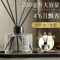 Aromatherapy home bedroom durable hotel white tea fragrance rattan incense essential oil toilet deodorant toilet perfume