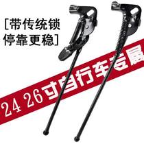 20 24 26 inch ordinary bicycle foot support commuter car single rear bracket old bicycle round square mouth support