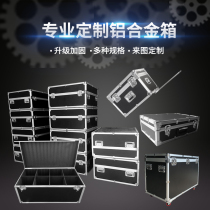 Aluminum box alloy equipment box tie rod toolbox exhibition transport box suitcase tool safety box