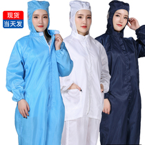 Dust-free clothes one-piece dustproof clothes split static static clothes work clothes protective clothing reusable food factory White and Blue