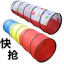 Sentimental training equipment sunshine tunnel childrens teaching aids kindergarten physical activity equipment climbing hole sunshine tunnel