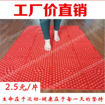 Refers to the pressure plate home massage pad small winter bamboo shoots Super pain punishment game foot massage pad childrens sensory system