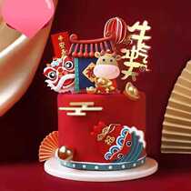 2021 New Year Cake New Years Day Lantern Festival Funiu Cake Decoration Celebrating the Year of the Ox Lion Dance Cake Decoration